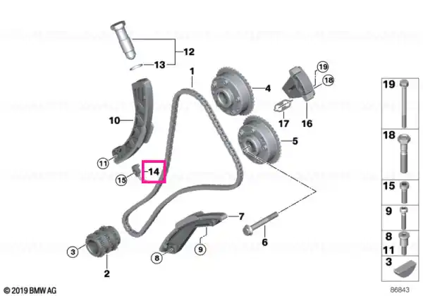 Noutate Oil Spraying Nozzle - BMW